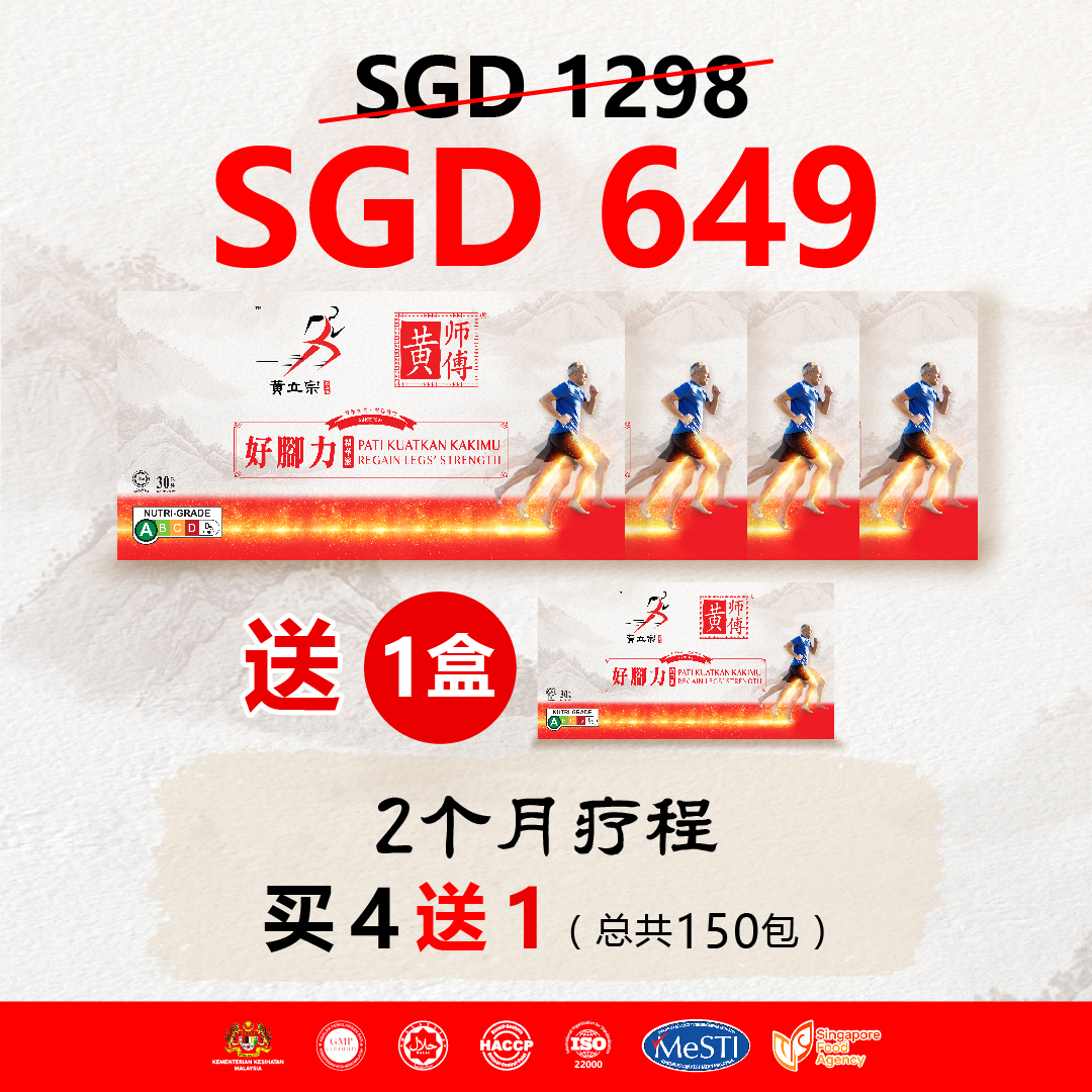 SGD 649