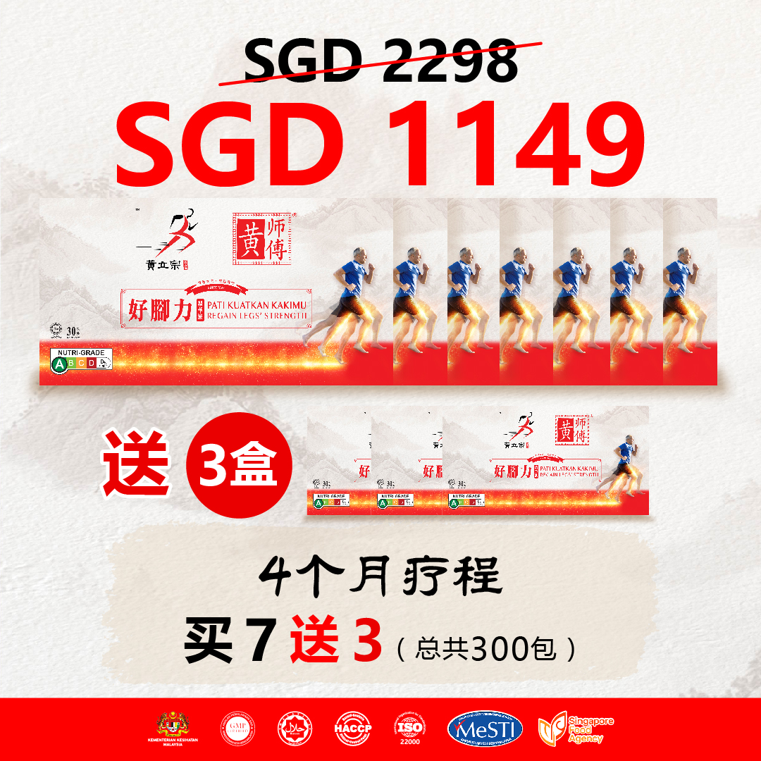 SGD 1149